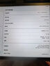 HUAWEI MatePad 標準款柔光版華為平板電腦11.5英寸120Hz護眼柔光全面屏學(xué)生學(xué)習娛樂(lè )平板8+128GB 深空灰 曬單實(shí)拍圖