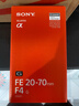 索尼（SONY）【保價(jià)11.11】FE 20-70mm F4 G全畫(huà)幅超廣角標準變焦G鏡頭（SEL2070G） 曬單實(shí)拍圖