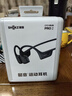 韶音（SHOKZ）OpenRun Pro 2 S820開放式藍(lán)牙耳機(jī)骨傳導(dǎo)耳機(jī)運(yùn)動跑步騎行無線耳機(jī)超長續(xù)航 砂石黑 曬單實(shí)拍圖