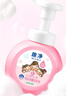獅王（Lion）趣凈泡沫抑菌洗手液純凈爽膚香250ml+200ml*2兒童進(jìn)口抑菌泡沫 曬單實(shí)拍圖