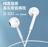 科沃【熱銷20W+】 耳機有線入耳式適用蘋果華為vivo小米oppo紅米榮耀安卓3.5mm圓孔電腦吃雞游戲K歌 曬單實拍圖