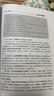 打印資料網(wǎng)上打印店書(shū)本書(shū)籍精裝冊企業(yè)畫(huà)冊印刷裝訂彩色打印 專(zhuān)業(yè)打印 曬單實(shí)拍圖