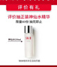 SK-II神仙水230ml抗皺精華液sk2水乳化妝品護膚品套裝禮盒生日禮物女 曬單實(shí)拍圖