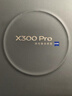 vivo X300 Pro 蔡司2億APO超級(jí)長(zhǎng)焦 藍(lán)圖影像雙芯 5年持久流暢OriginOS 6 AI手機(jī) 曠野棕 16GB+512GB 官方標(biāo)配 曬單實(shí)拍圖