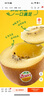 佳沛（zespri）新西蘭  陽光金奇異果16粒禮盒經(jīng)典果單果約 77-103g 水果 獼猴桃 曬單實拍圖