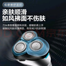 飛利浦（PHILIPS）剃須刀電動(dòng)刮胡刀旋轉式便攜款旋風(fēng)刀頭全身水洗原裝進(jìn)口系生日送男士老公男友男生 【旋風(fēng)2系】S2306 曬單實(shí)拍圖