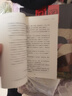 三年級課外必讀書小靈通漫游未來帽子的秘密躲貓貓大王柔軟的陽光 【全6冊】三年級必讀課外書 曬單實拍圖