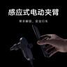 小米50W車(chē)載無(wú)線(xiàn)充電器套裝電動(dòng)手機支架汽車(chē)用雙口接入高速閃充適用于小米手機/小米YU7汽車(chē) 曬單實(shí)拍圖