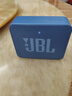 JBL GO ESSENTIAL 2 音樂(lè )青春版二代 便攜式藍牙音箱 【國家補貼】桌面家用小音響 學(xué)生禮物 藍色 曬單實(shí)拍圖
