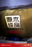 清風(fēng)【李昀銳同款】無(wú)芯卷紙 原木金裝4層加厚2000克/12卷 衛生紙 曬單實(shí)拍圖