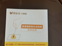 小黃盒腸道菌群檢測兒童成人微生態(tài)失衡糞便dna微生物基因檢查便秘腹瀉益生菌腸道微生態(tài)檢測（全年齡段） 成人腸道菌群檢測（單人份） 曬單實(shí)拍圖