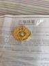 六福珠寶福滿傳家足金錦繡如意鎖包黃金吊墜不含項鏈 計價 F41TBGP0005 13.48克(含工費1038元) 曬單實拍圖