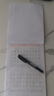 六品堂楷書練字帖臨摹全套成年楷書入門基礎(chǔ)訓(xùn)練練字神器成人男生女生字體漂亮控筆筆畫筆順鋼筆硬筆書法專用 曬單實拍圖