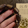 如萃緣正宗高端越南芽莊沉香手串隨形老料沉水級(jí)木質(zhì)桶珠手鏈女男款佛珠 約12-15*14-16mm*14顆*25g 曬單實(shí)拍圖