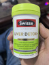 Swisse斯維詩(shī) 2代護肝片 膽堿奶薊草片西藍花籽姜黃 養肝去油120片/瓶 曬單實(shí)拍圖