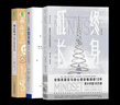 終身成長+認(rèn)知天性+刻意練習(xí) 全套3冊 高效學(xué)習(xí)思維模式書籍 終身成長+認(rèn)知天性+刻意練習(xí) 曬單實(shí)拍圖