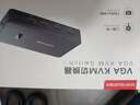 勝為（shengwei）KVM切換器 VGA視頻切屏器 二進(jìn)一出 臺式機筆記本顯示器監控鼠標鍵盤(pán)USB打印機共享器DVK1201G 曬單實(shí)拍圖