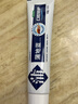 蒲地藍口腔特護功效牙膏 清新口氣護齦抗敏去牙菌斑 100g 薄荷味 不含氟 曬單實(shí)拍圖