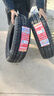 朝陽(yáng)(ChaoYang)輪胎 汽車(chē)冬季雪地輪胎 SW616系列 冬季胎 215/75R16LT-10 112/109Q 曬單實(shí)拍圖