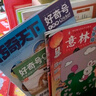 【送文具大禮包】好奇號雜志組合任選雜志鋪 2026年1月起訂 共12個月訂閱  6-12歲青少年科普百科通識讀物圖書少兒閱讀小學(xué)生課外閱讀圖書青少年中英雙語Cricket Media中文版 【推薦】好 曬單實(shí)拍圖