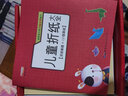 小學(xué)數學(xué)公式臺歷大全 極簡(jiǎn)速算法1-6年級基礎知識手冊考點(diǎn)及定律手冊記憶卡牌圖表手卡片 曬單實(shí)拍圖