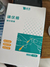 云南白藥泰邦碘伏消毒棉棒 新生兒嬰兒肚臍消毒護理碘酊碘酒棉簽 50支 曬單實(shí)拍圖