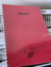 道頓 A4 PP/PVC/PET透明磨砂裝訂機(jī)膠片 標(biāo)書文件塑料膠圈鐵圈夾條裝訂 0.175mm厚 PET A4 100張/盒 曬單實(shí)拍圖