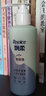 飄柔免洗護發(fā)素 撫平毛躁修復干枯人參滋養修護柔順乳便攜裝 蘆薈水潤亮澤180g 曬單實(shí)拍圖