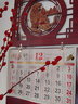 鳴源 馬年掛歷2026年定制簡(jiǎn)約木質(zhì)日歷創(chuàng  )意家用掛墻式月歷傳統中國風(fēng)婚嫁擇吉吊牌小號吊歷logo定做 056 馬到成功 33*61cm 大號月歷 曬單實(shí)拍圖