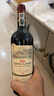 路易拉菲（LOUIS LAFON）法國原瓶進(jìn)口紅酒AOP波爾多S92干紅葡萄酒 750ml*6瓶送禮整箱禮盒 曬單實(shí)拍圖