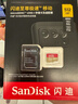 閃迪（SanDisk）512GB TF(MicroSD)內(nèi)存卡 4K極速金卡A2 V30 U3行車(chē)記錄儀 運(yùn)動(dòng)相機(jī)無(wú)人機(jī) 監(jiān)控存儲(chǔ)卡 讀190MB/s 曬單實(shí)拍圖