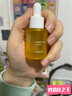 惜玥VC美白追光精華液抗皺保濕祛斑美白水溶原型vc面部精華 VC粉1.2g+追光精華液9ml 曬單實拍圖