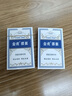 金虎摜蛋專(zhuān)用撲克牌JH8089德國無(wú)光黑芯紙撲克【鵬華撲克出品】 藍色款(2副裝) 曬單實(shí)拍圖