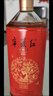 寧夏紅12度紅寶姑娘禮盒 寧夏紅枸杞酒送禮500ml*2瓶 曬單實(shí)拍圖