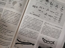 陳閱增普通生物學(xué)（第5版） 曬單實(shí)拍圖