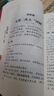 毛澤東詩詞書法鑒賞 帶手跡和照片詩詞全集毛主席詩集注解中國名家作品中國古詩詞 曬單實拍圖