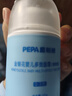 PEPA金銀花嬰幼兒專(zhuān)用面霜春夏保濕補水寶寶護膚霜兒童舒緩泛紅擦臉霜 PEPA皮帕熊金銀花多效面霜50g 曬單實(shí)拍圖