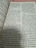 曲一線 2026高考 5年高考3年模擬 高考語(yǔ)文 新高考版 新高考適用 53A版 高考總復(fù)習(xí) 五三 曬單實(shí)拍圖