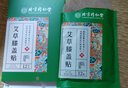 北京同仁堂艾草膝蓋貼膝關(guān)節疼痛熱敷貼損傷老寒腿滑膜炎護膝自發(fā)熱貼12貼 艾草膝蓋貼五盒 鞏固裝 曬單實(shí)拍圖