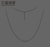 六福珠寶鉑950古巴鏈簡(jiǎn)約鉑金項鏈鎖骨素鏈不含吊墜單件 計價(jià) L04P0002DS 2.64克(含工費240元) C款 曬單實(shí)拍圖