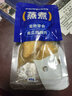 寶迪路（PONDEYROO）蒸煮雞胸肉美味零食雞小胸濕糧營養(yǎng)健康添加貓薄荷寵物即食 【復(fù)購裝】南瓜雞胸肉40g*10包 曬單實拍圖