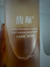 馥珮發(fā)光爽膚水400ml煙酰胺精粹華水濕敷補水保濕神仙水送女友禮物 曬單實(shí)拍圖