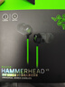 雷蛇（Razer）戰錘狂鯊V3 有線(xiàn)入耳式耳機耳塞 7.1環(huán)繞聲 吃雞神器 三角洲官方指定 Type C（贈THX軟件 可調EQ） 曬單實(shí)拍圖