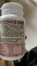 奈力士【新西蘭進口】奈力士DHA藻油無腥味青少年兒童藻油大腦營養(yǎng)60粒 4瓶鞏固裝*240粒 曬單實拍圖