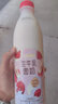 一鳴真鮮奶吧蛋棗奶低溫生牛乳調味乳兒童學(xué)生營(yíng)養早餐甜牛奶浙江特產(chǎn) 【大容量全家享】蛋奶1L+棗奶1L 曬單實(shí)拍圖