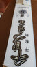 岡原精工（OKABARA SEIKO）磯竿3號磯釣竿桿超輕硬遠投滑漂大導環(huán)手海兩用魚(yú)竿套裝日本碳素 千松斬3.6米+輪+磯釣配件+線(xiàn) 曬單實(shí)拍圖