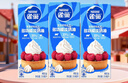 雀巢(Nestle)烘焙原料淡奶油 常溫存儲易打發(fā)蛋糕裱花動(dòng)物奶油250ml*3 曬單實(shí)拍圖
