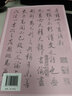【包郵】書畫愛好者叢書：唐詩宋詞畫譜 曬單實(shí)拍圖