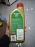 嘉實(shí)多（Castrol）保養(yǎng)單次卡 含機(jī)油機(jī)濾工時(shí) 極護(hù) SP/GF-6 0W-20 4L 亞太版 曬單實(shí)拍圖
