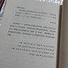 勞燕 張翎作品集·長(zhǎng)篇小說(shuō)卷 莫言、李敬澤、笛安盛贊的作家張翎抗戰(zhàn)背景下溫情之作 曬單實(shí)拍圖